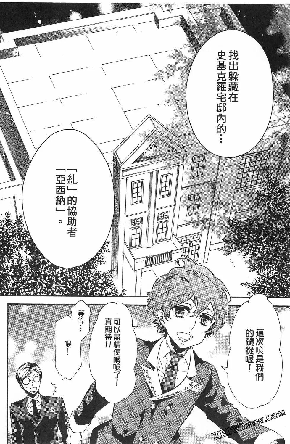 第 85 页