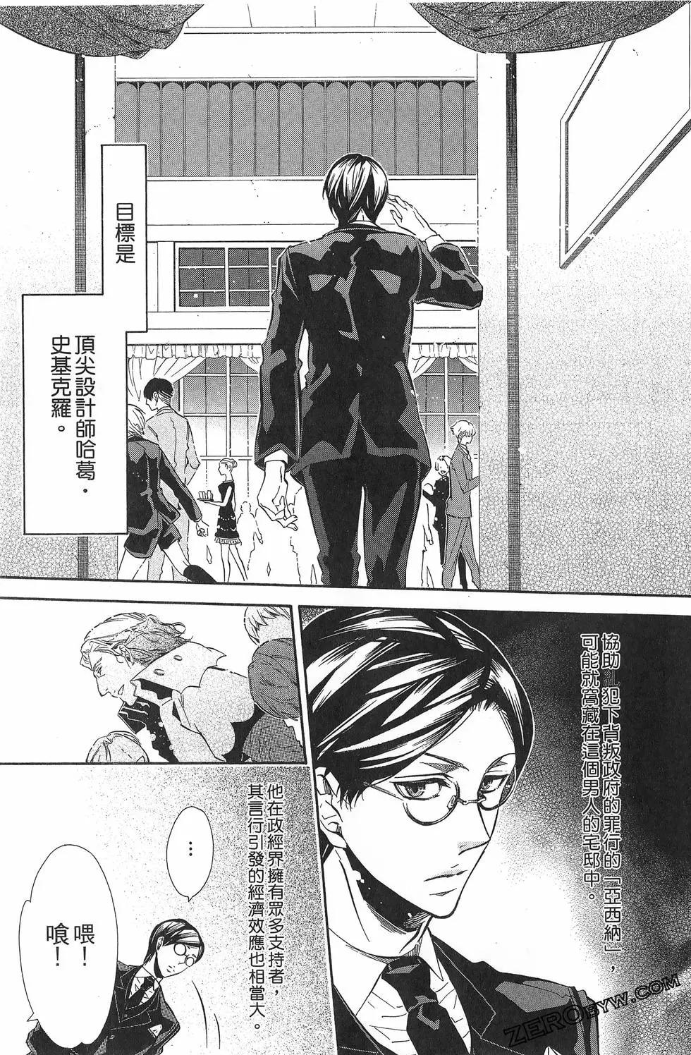 第 90 页