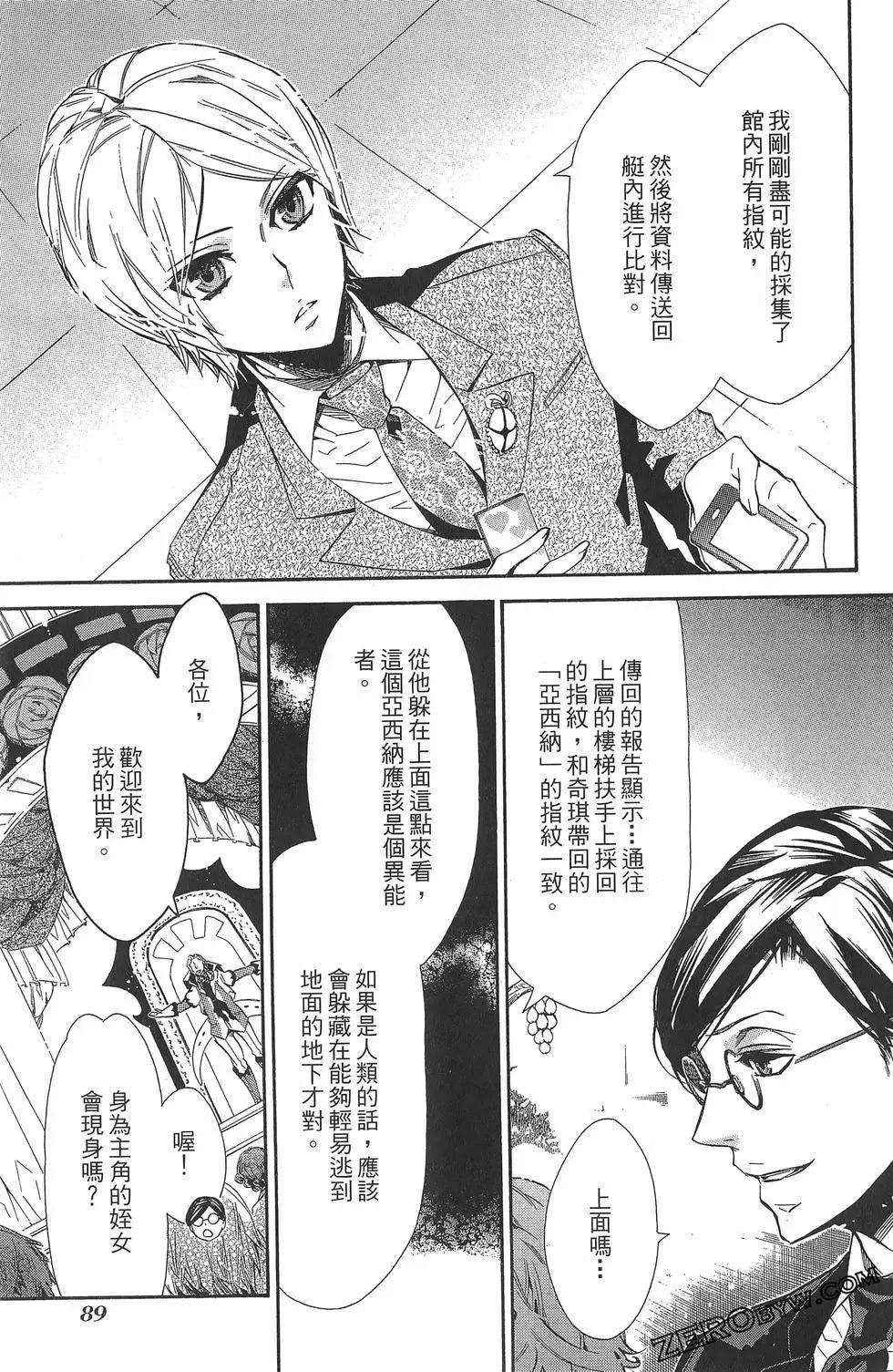第 92 页