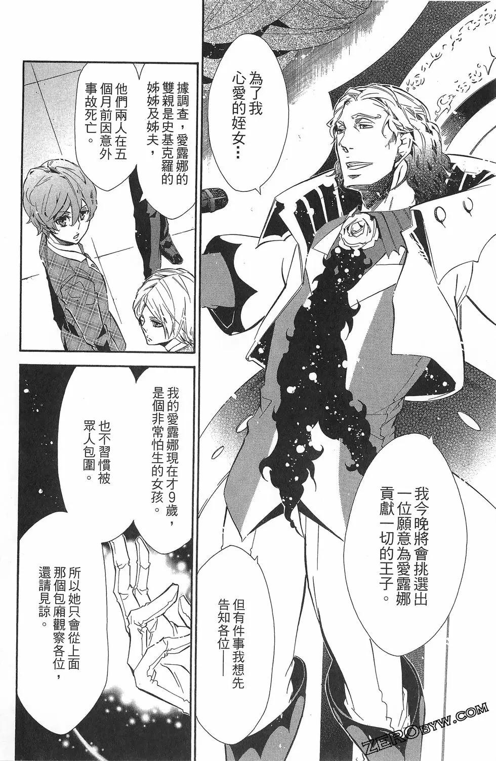 第 93 页