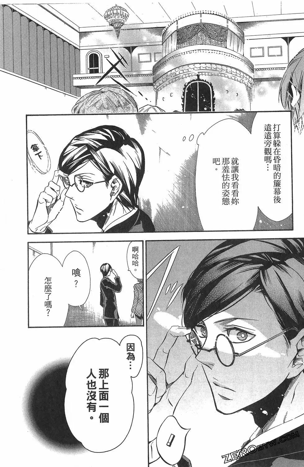 第 94 页