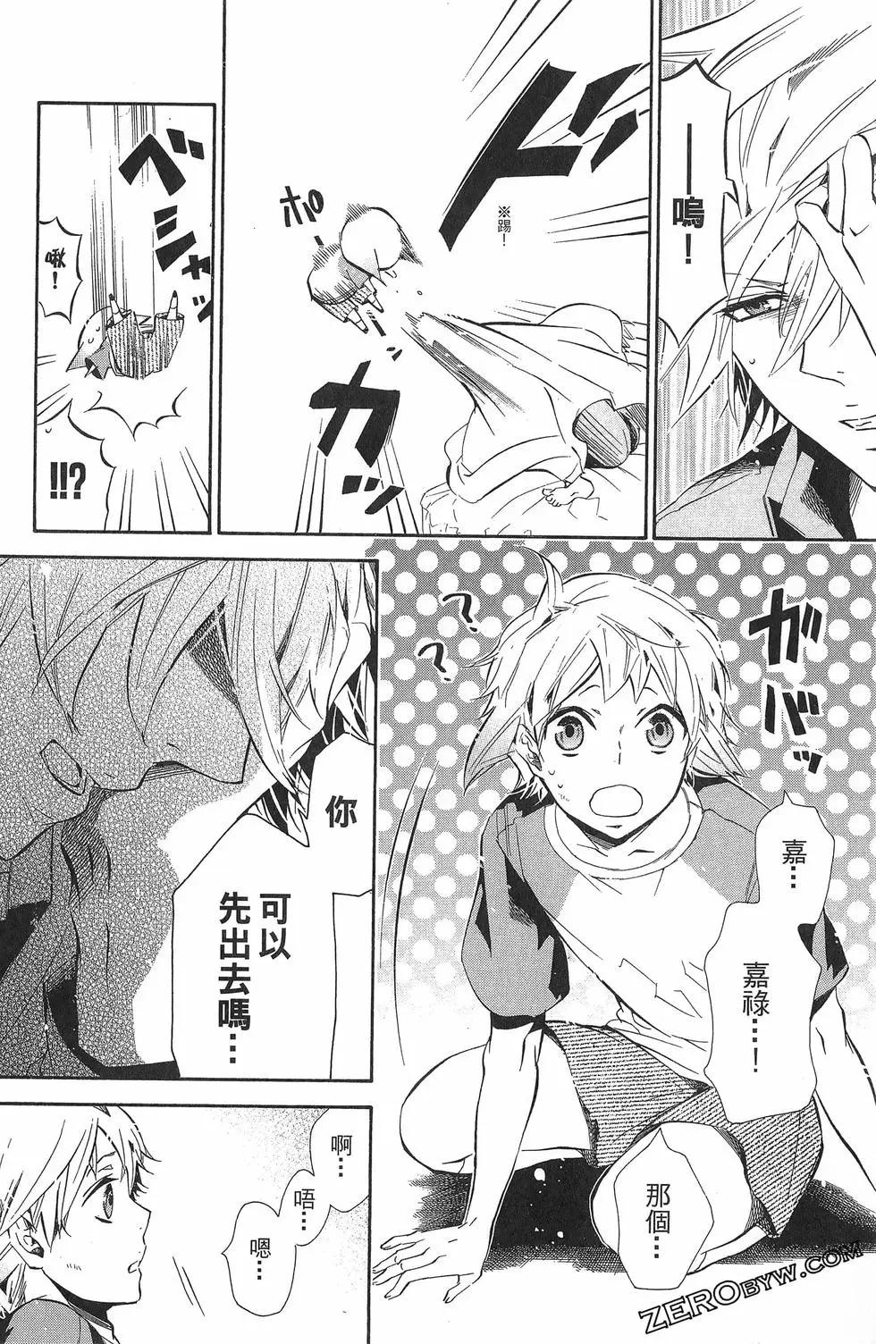 第 97 页