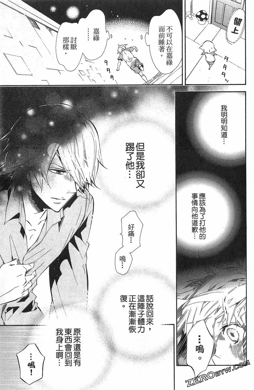 第 98 页