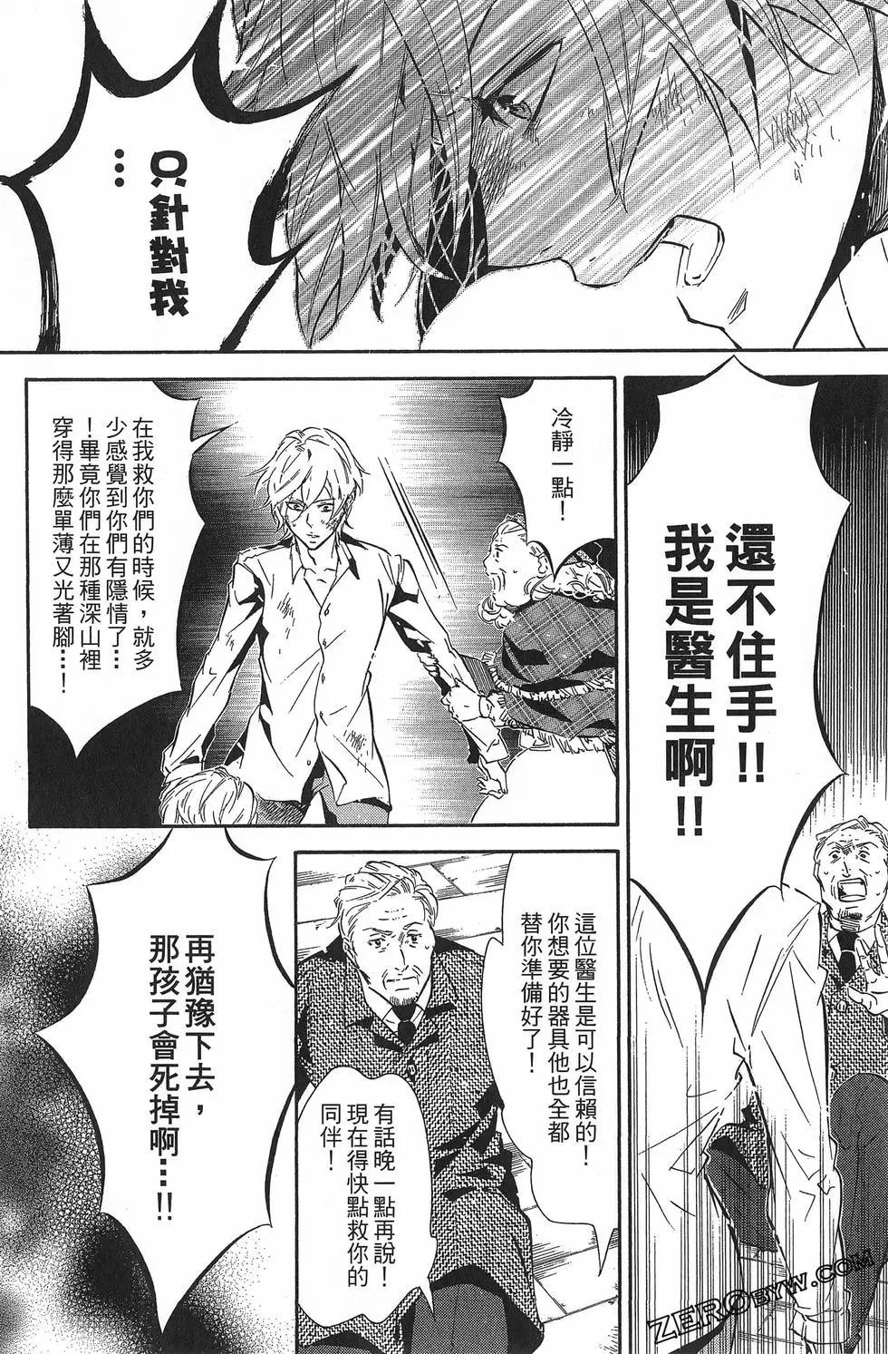 第 103 页