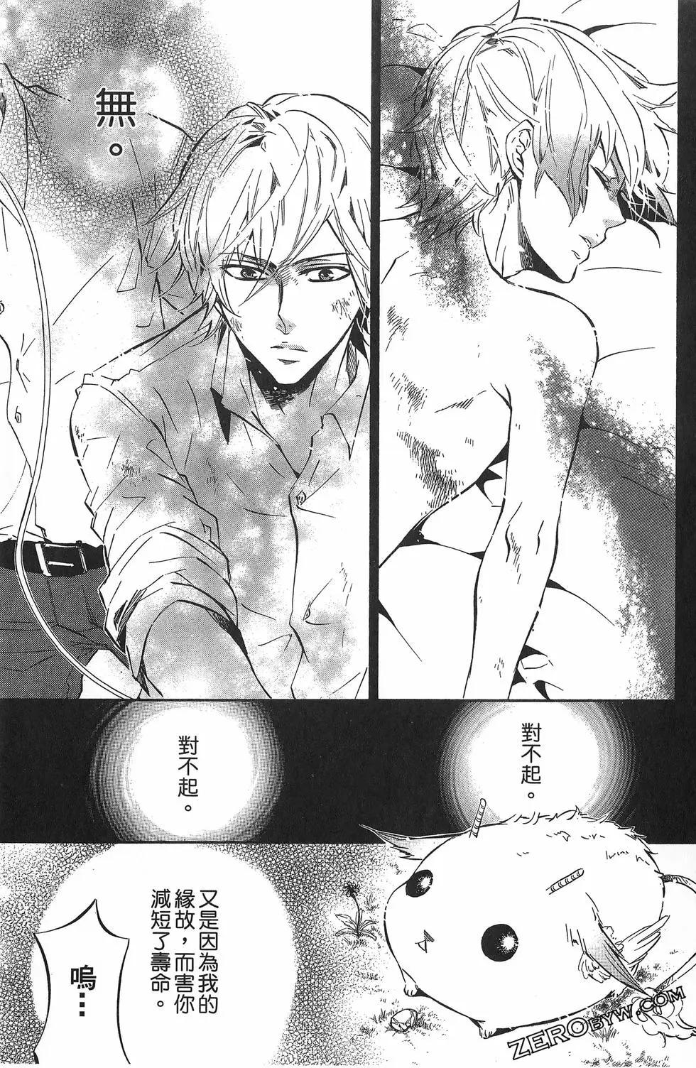 第 104 页