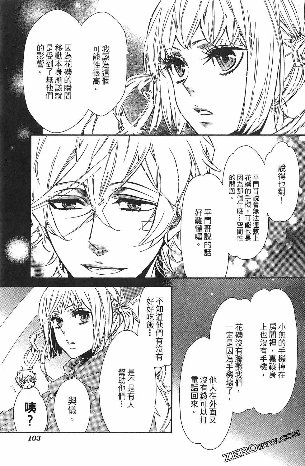 第 108 页