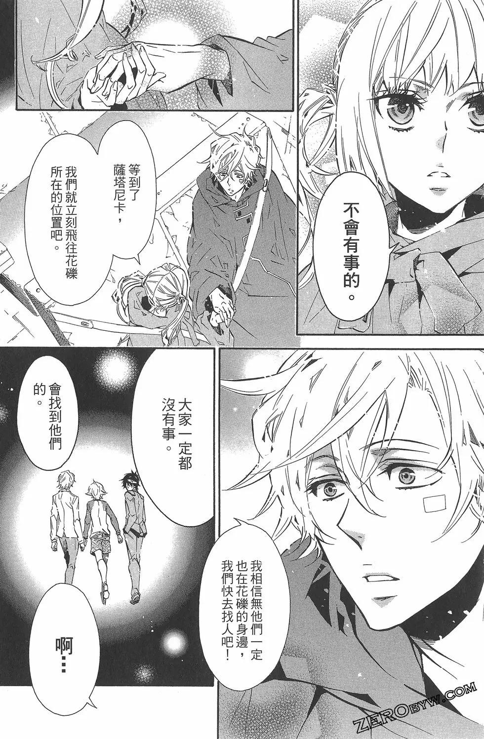 第 109 页