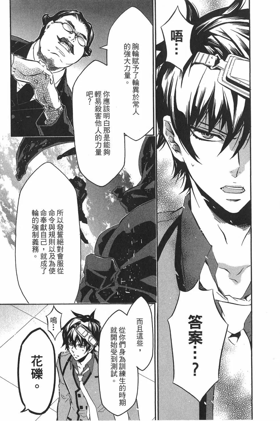 第 11 页