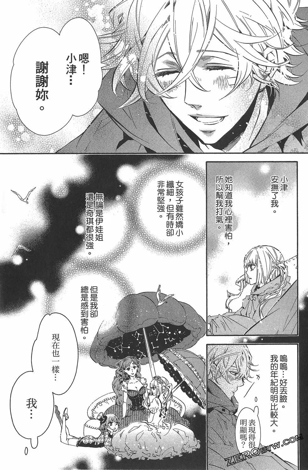 第 110 页