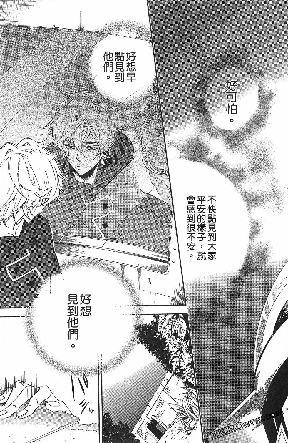 第 112 页