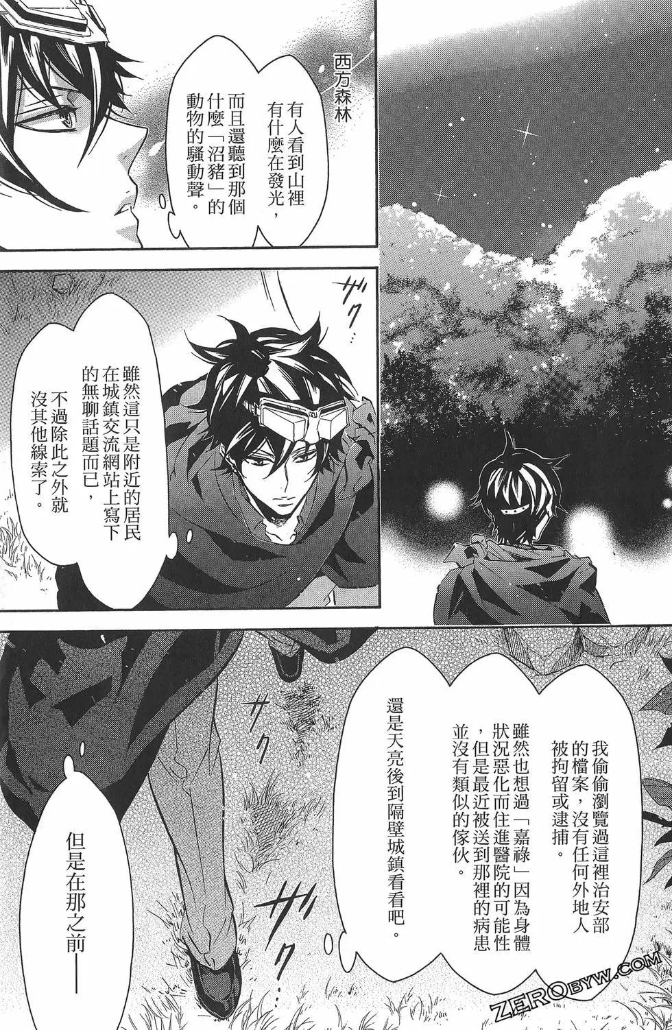 第 114 页
