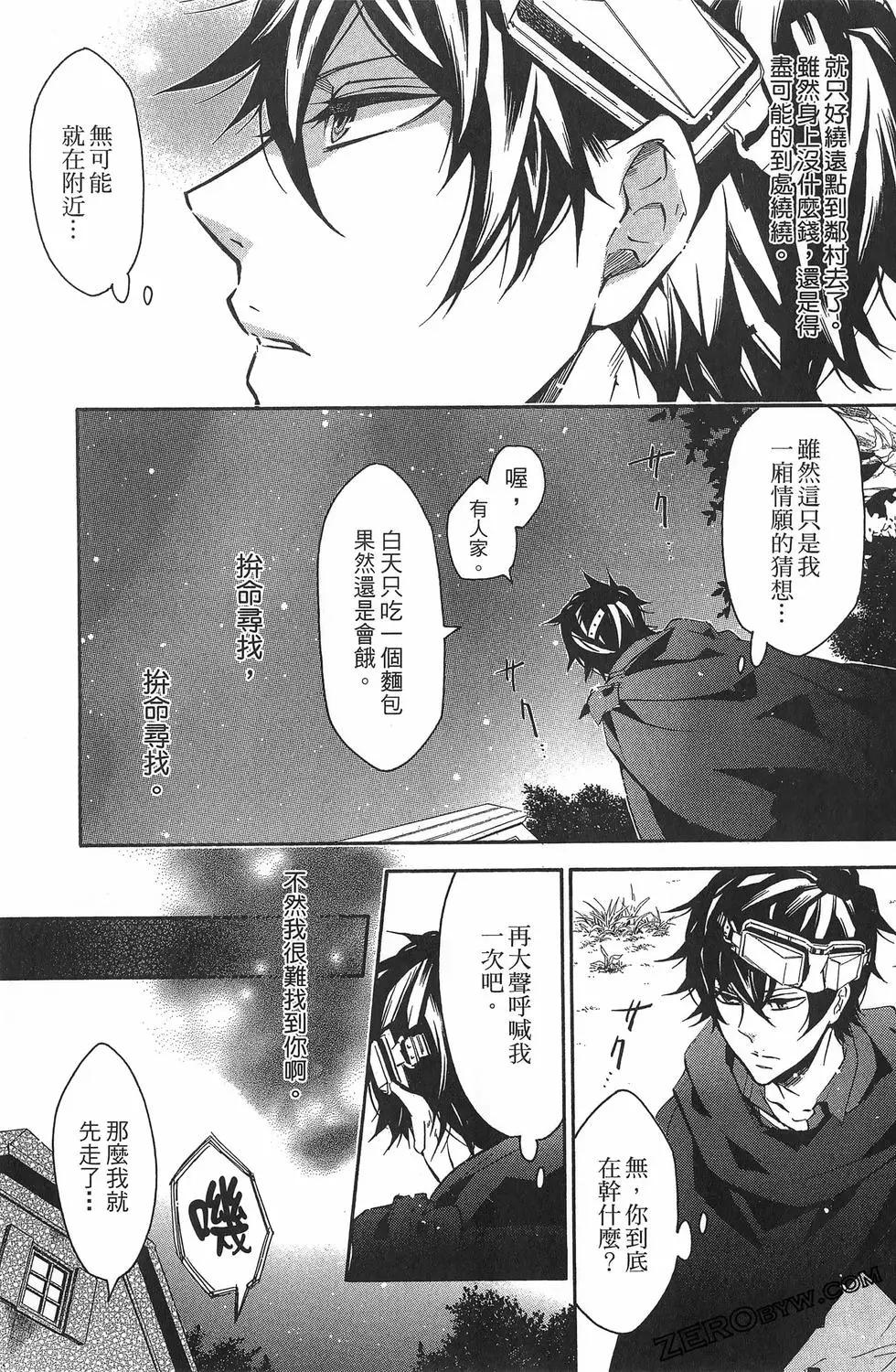 第 116 页