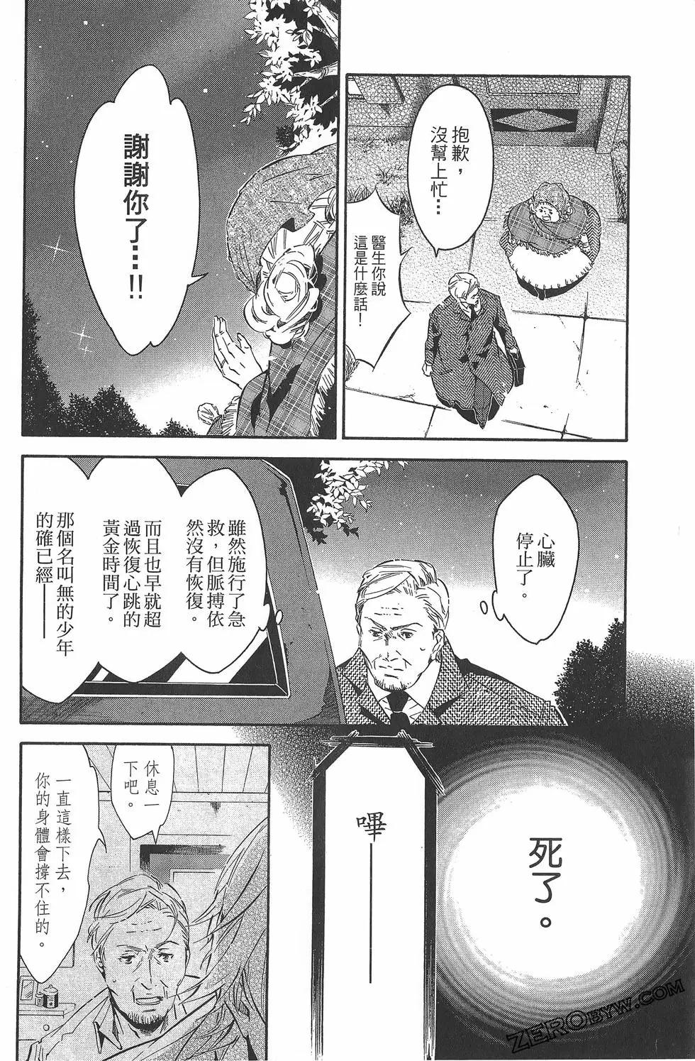 第 117 页