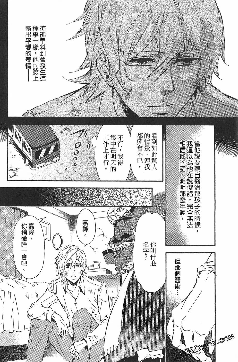 第 119 页