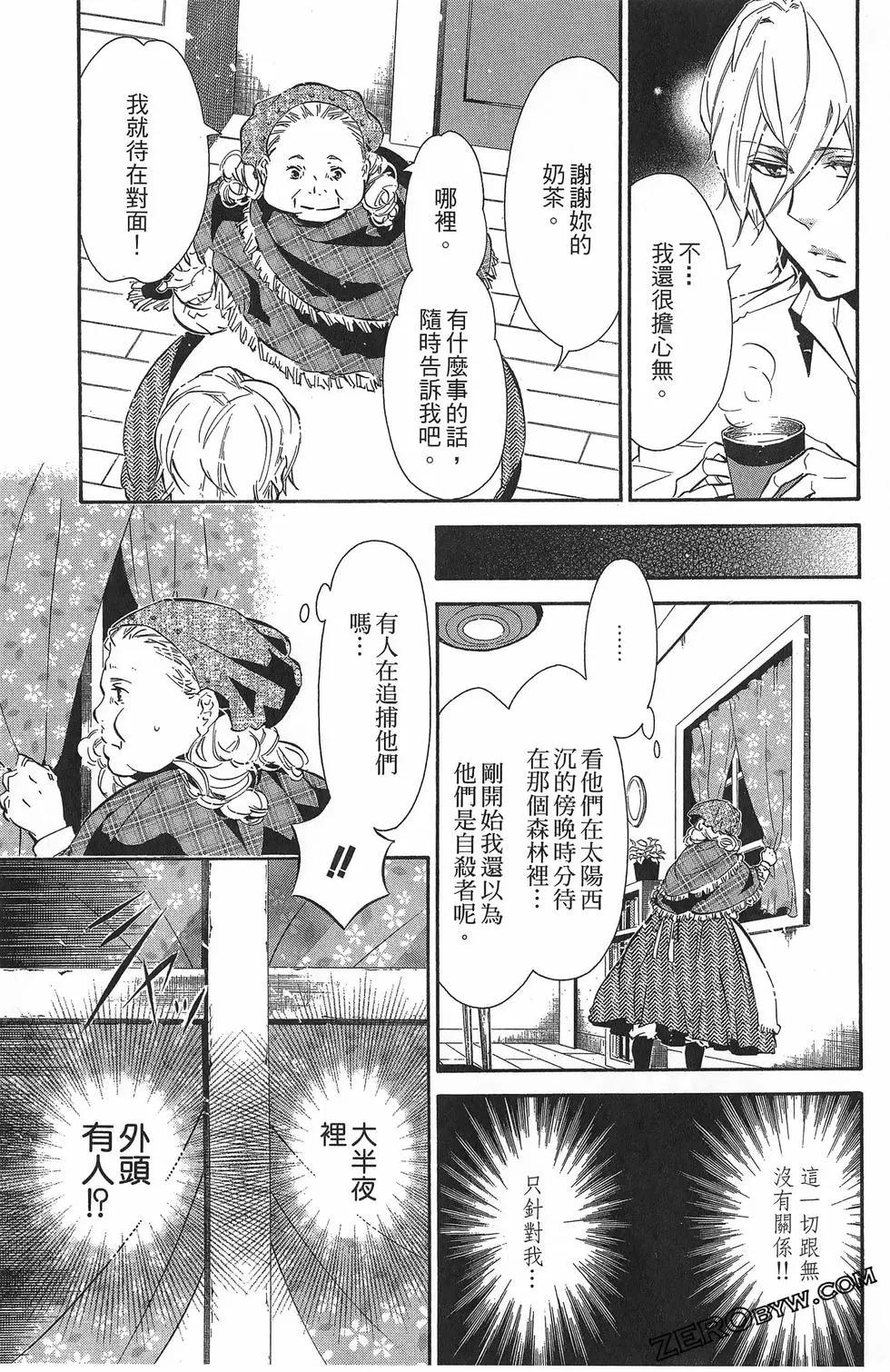 第 120 页