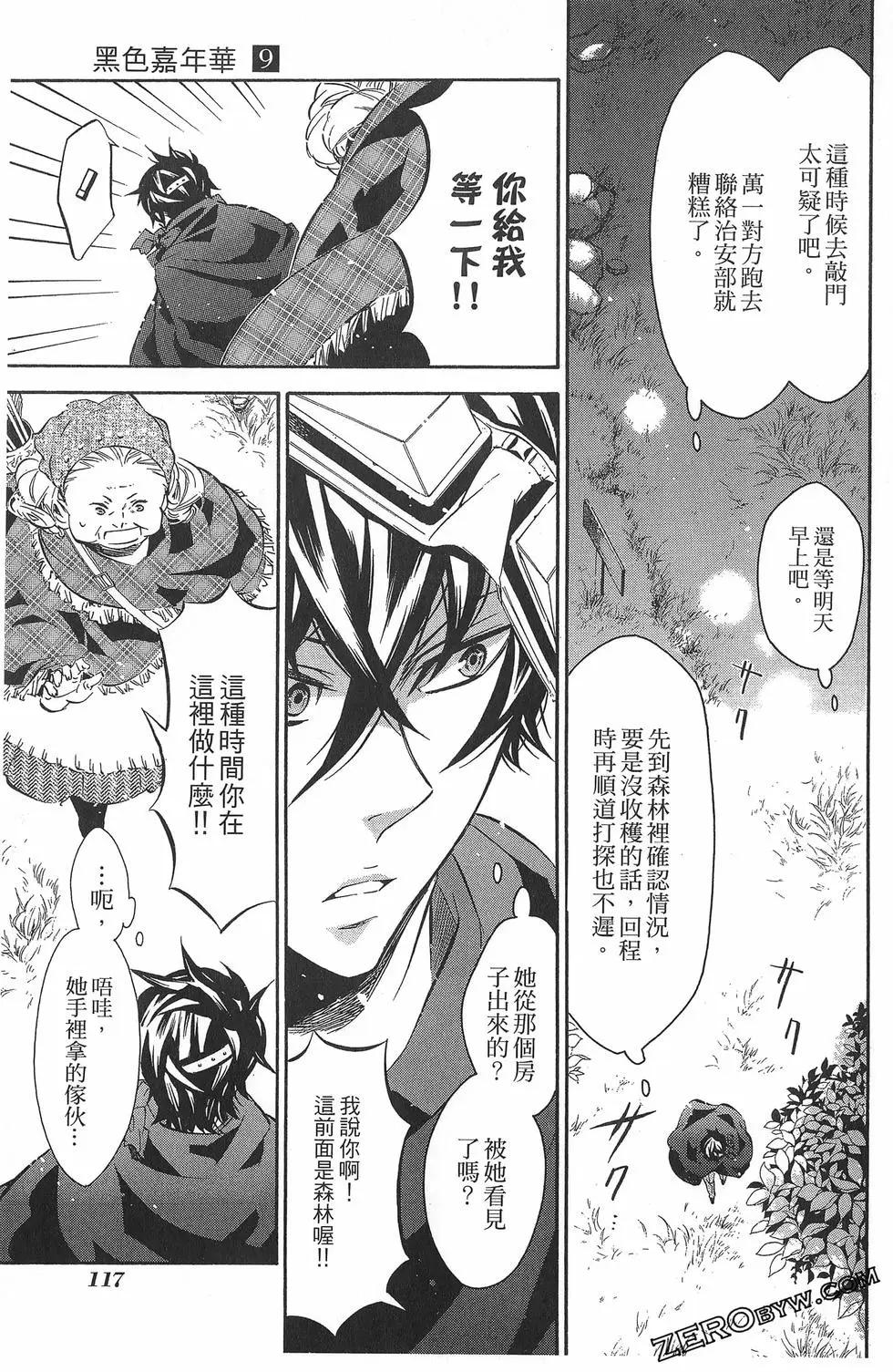 第 122 页