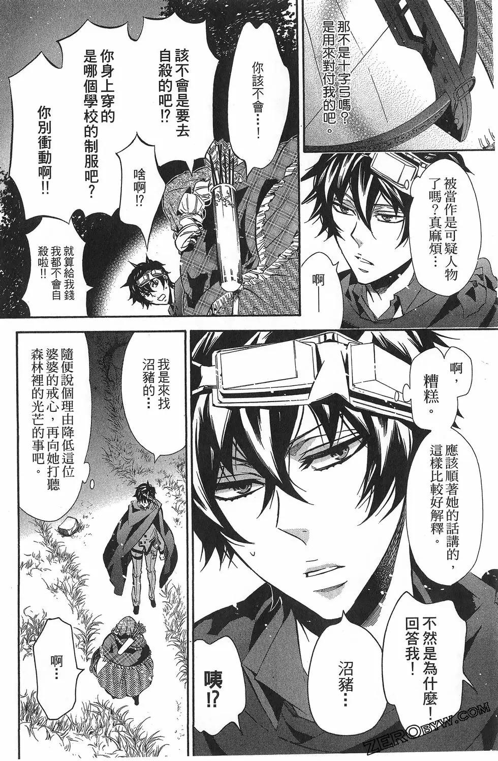 第 123 页