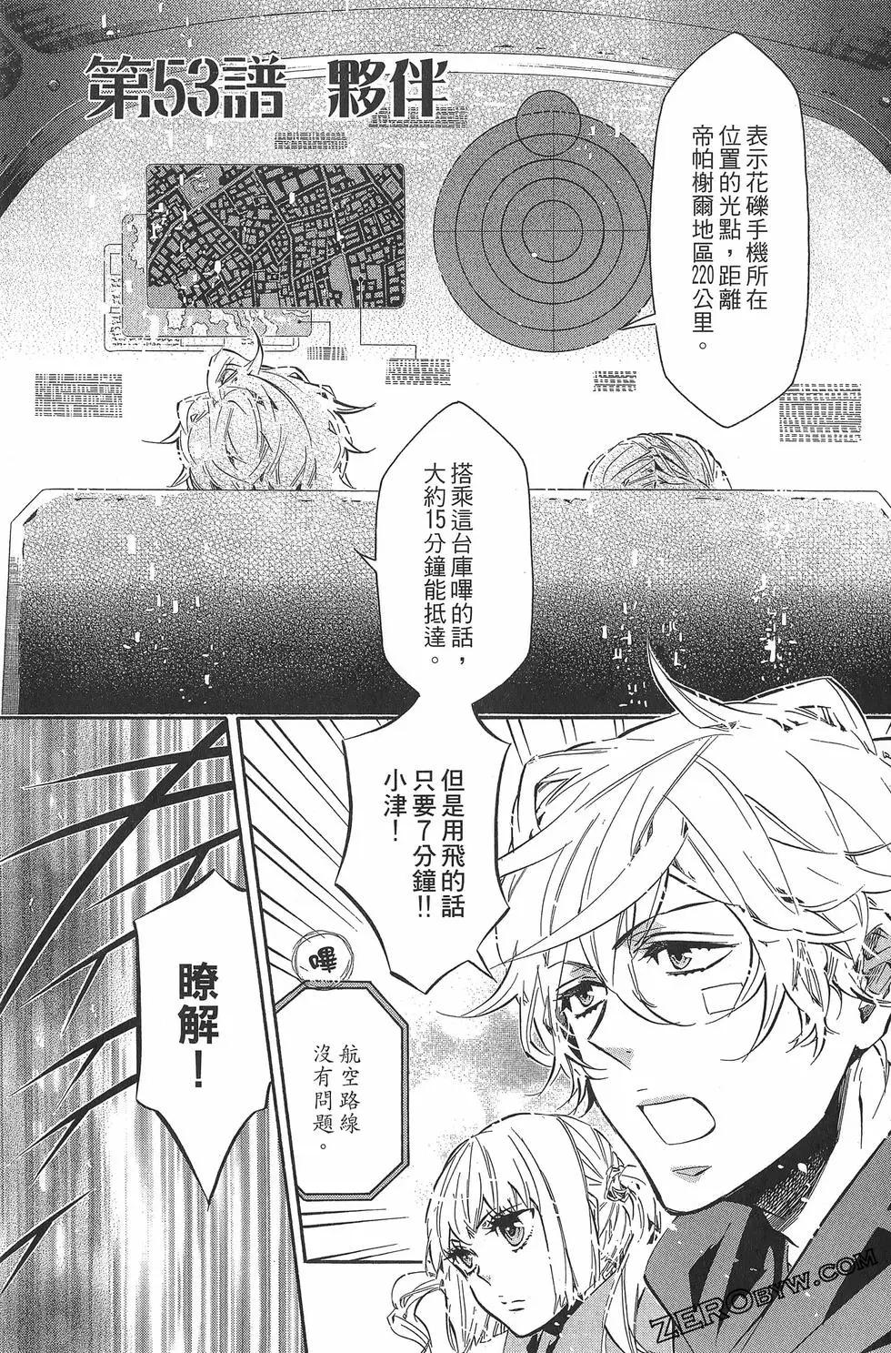 第 130 页