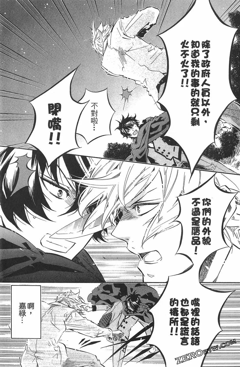 第 136 页