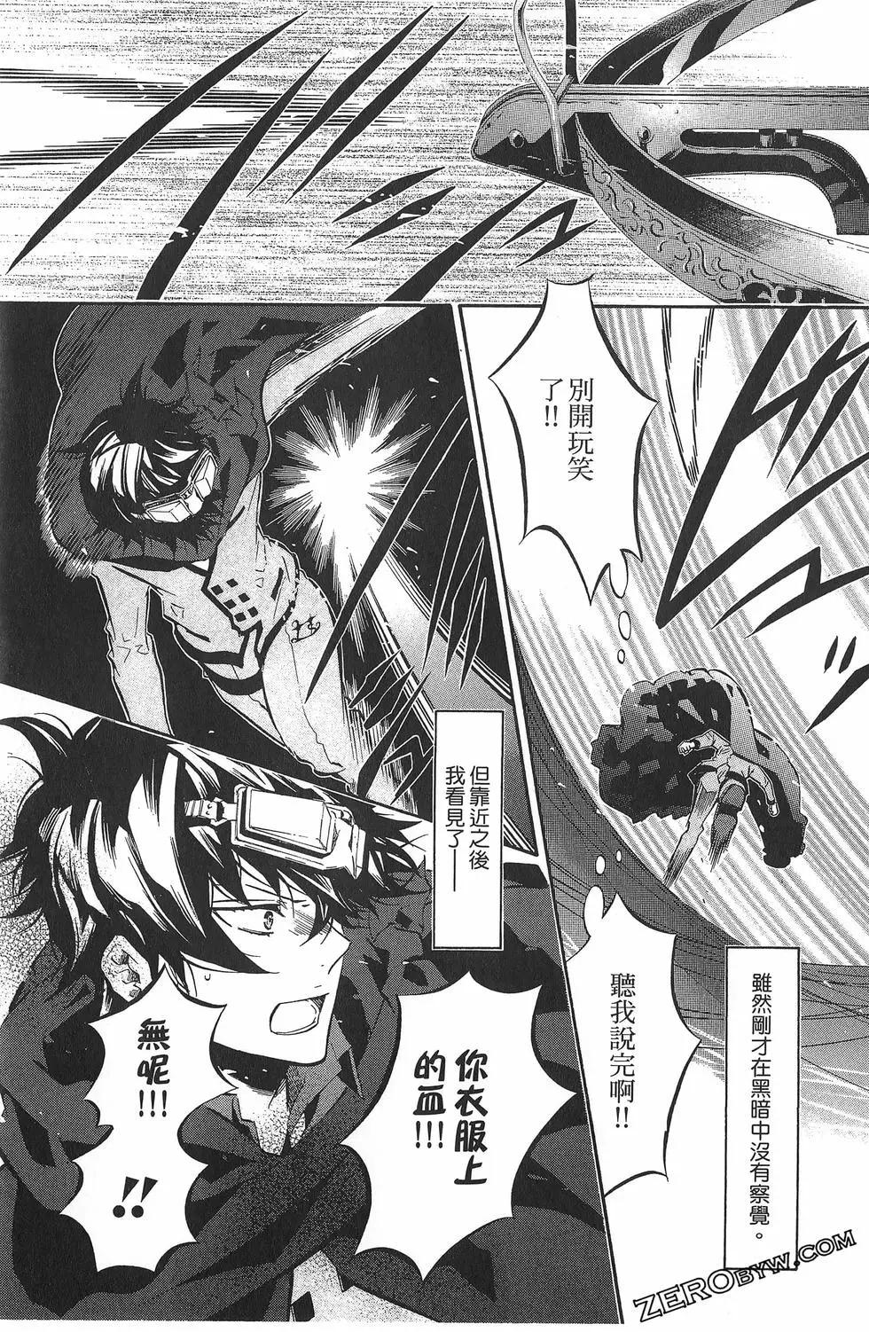 第 138 页