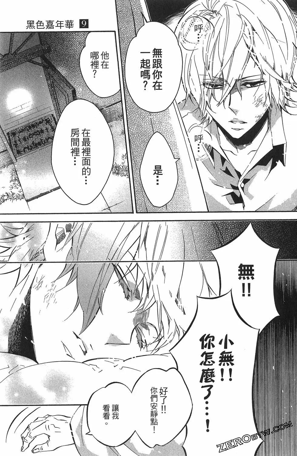第 144 页