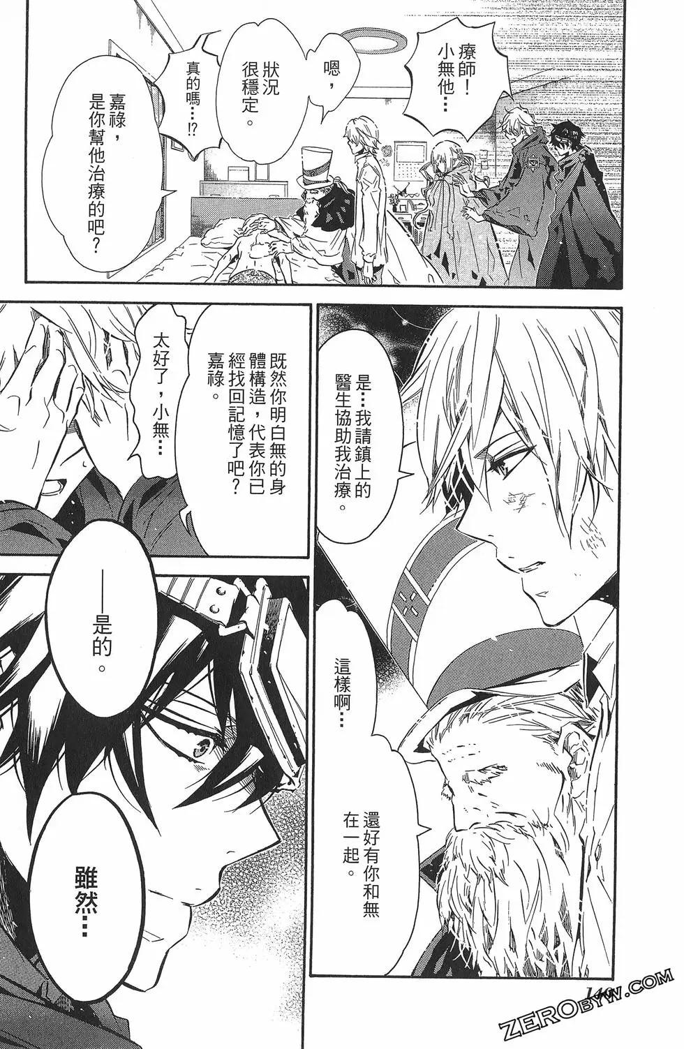 第 145 页