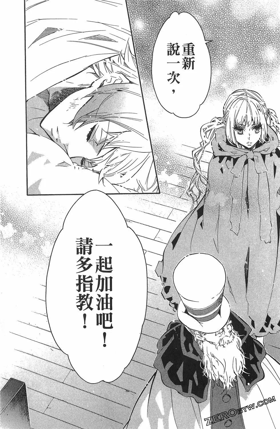 第 148 页