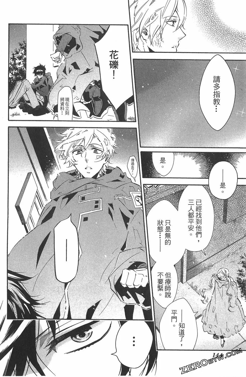 第 149 页