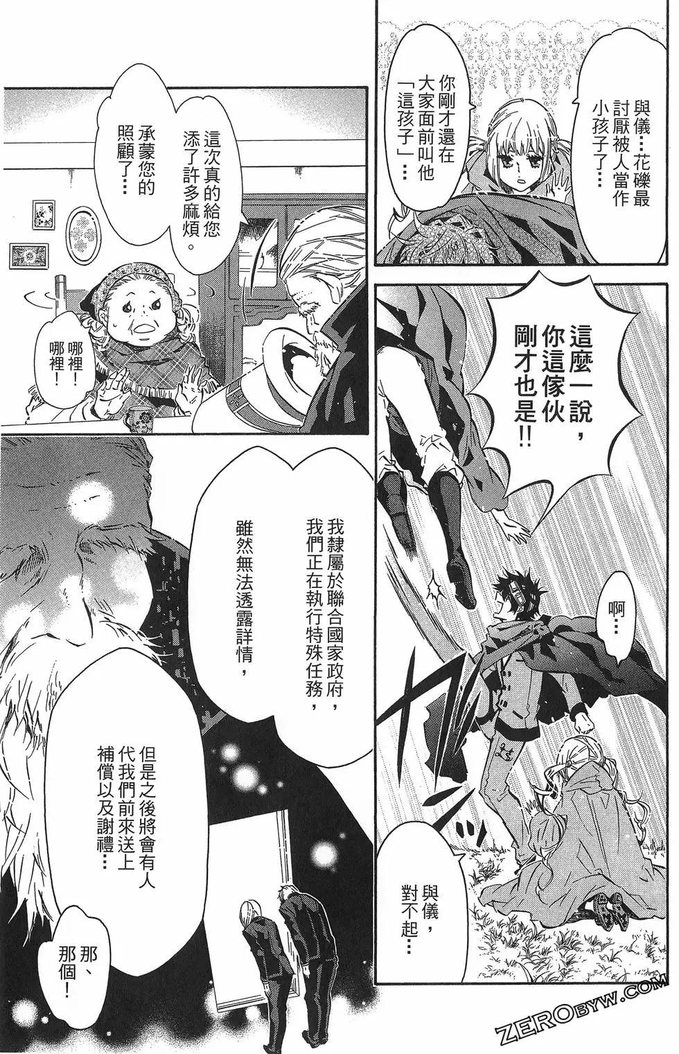 第 152 页