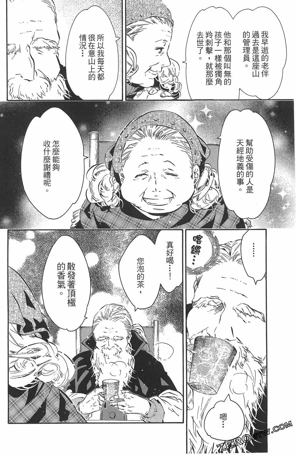 第 153 页