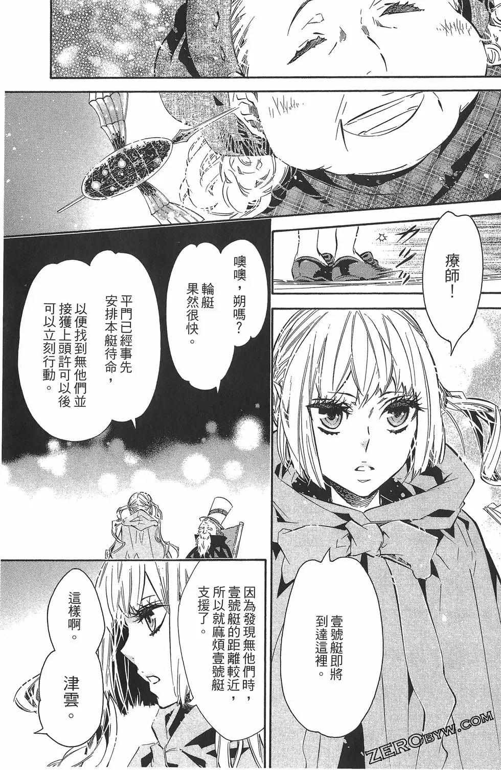 第 154 页