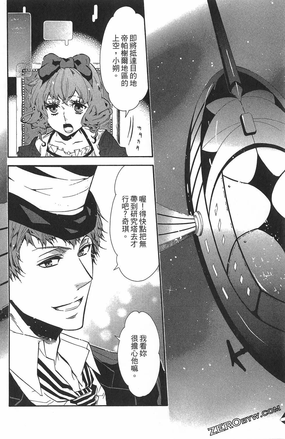 第 159 页