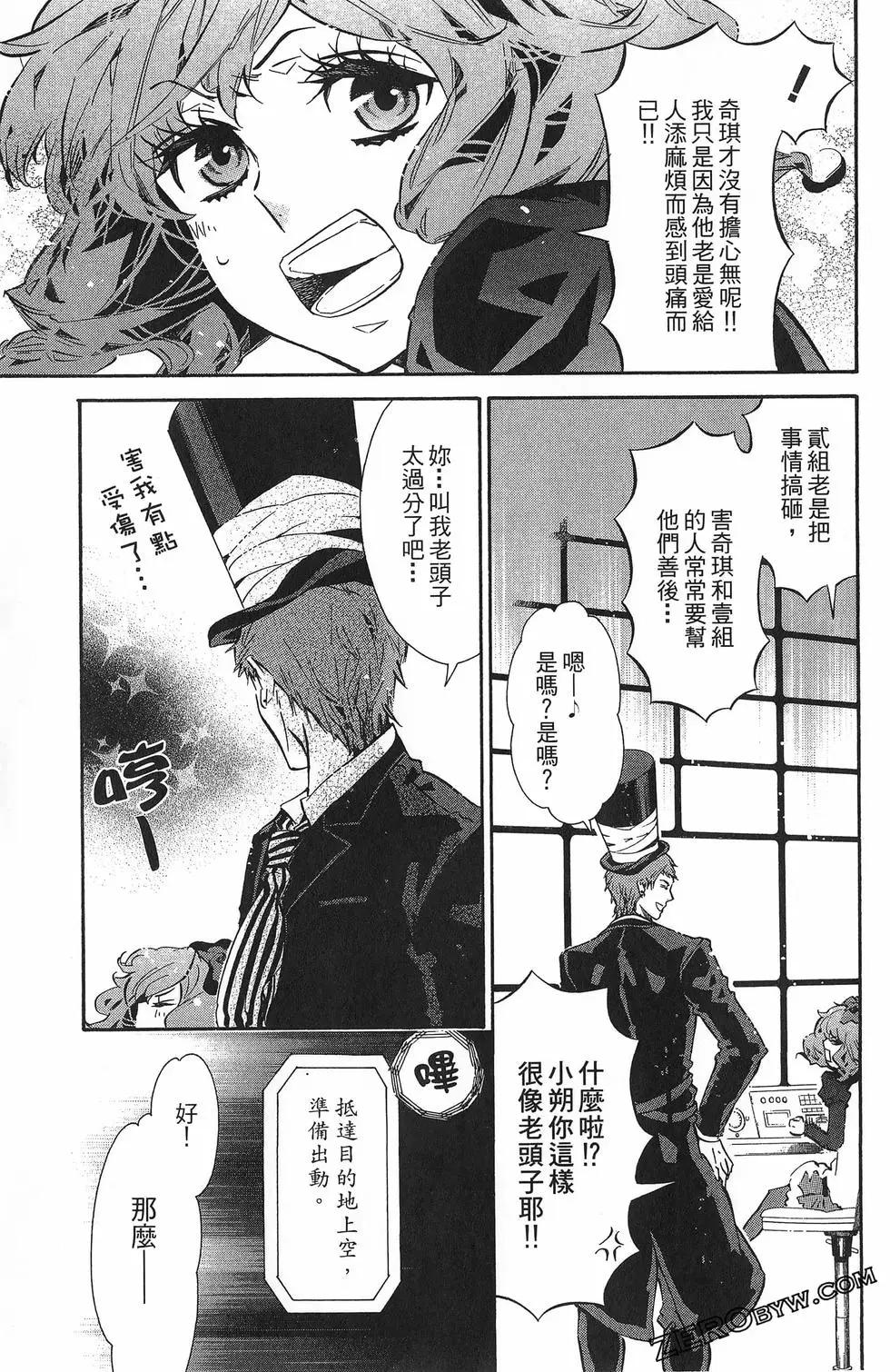 第 160 页