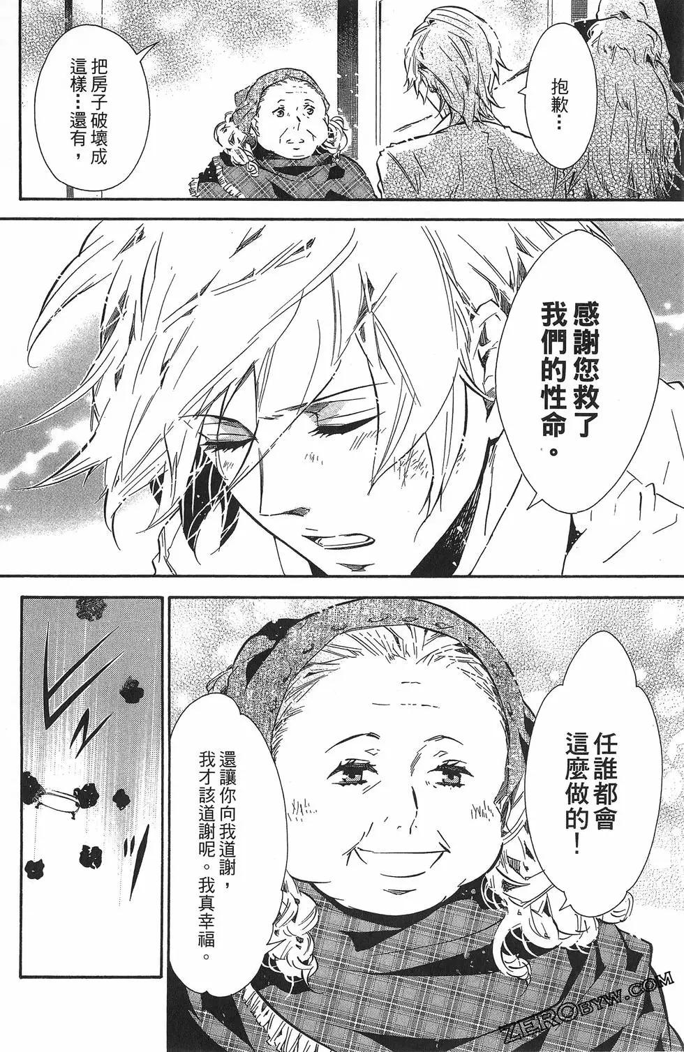 第 163 页