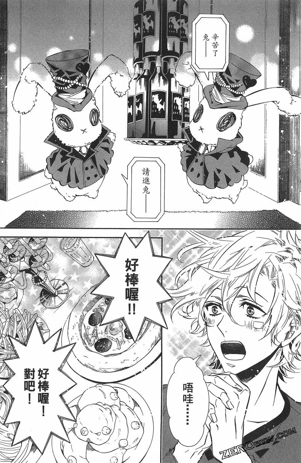 第 167 页