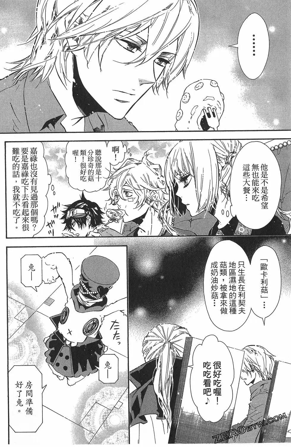 第 171 页