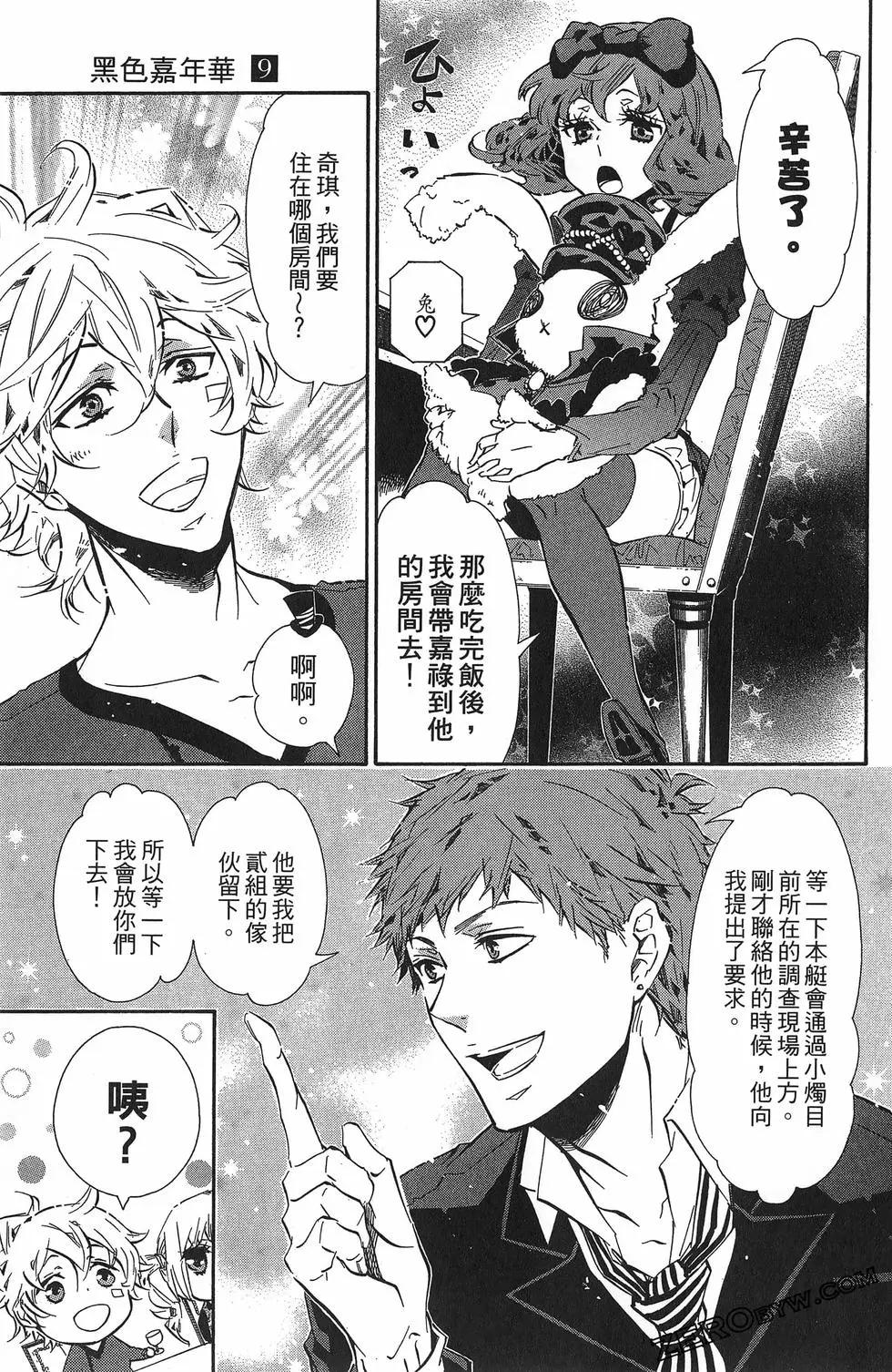 第 172 页