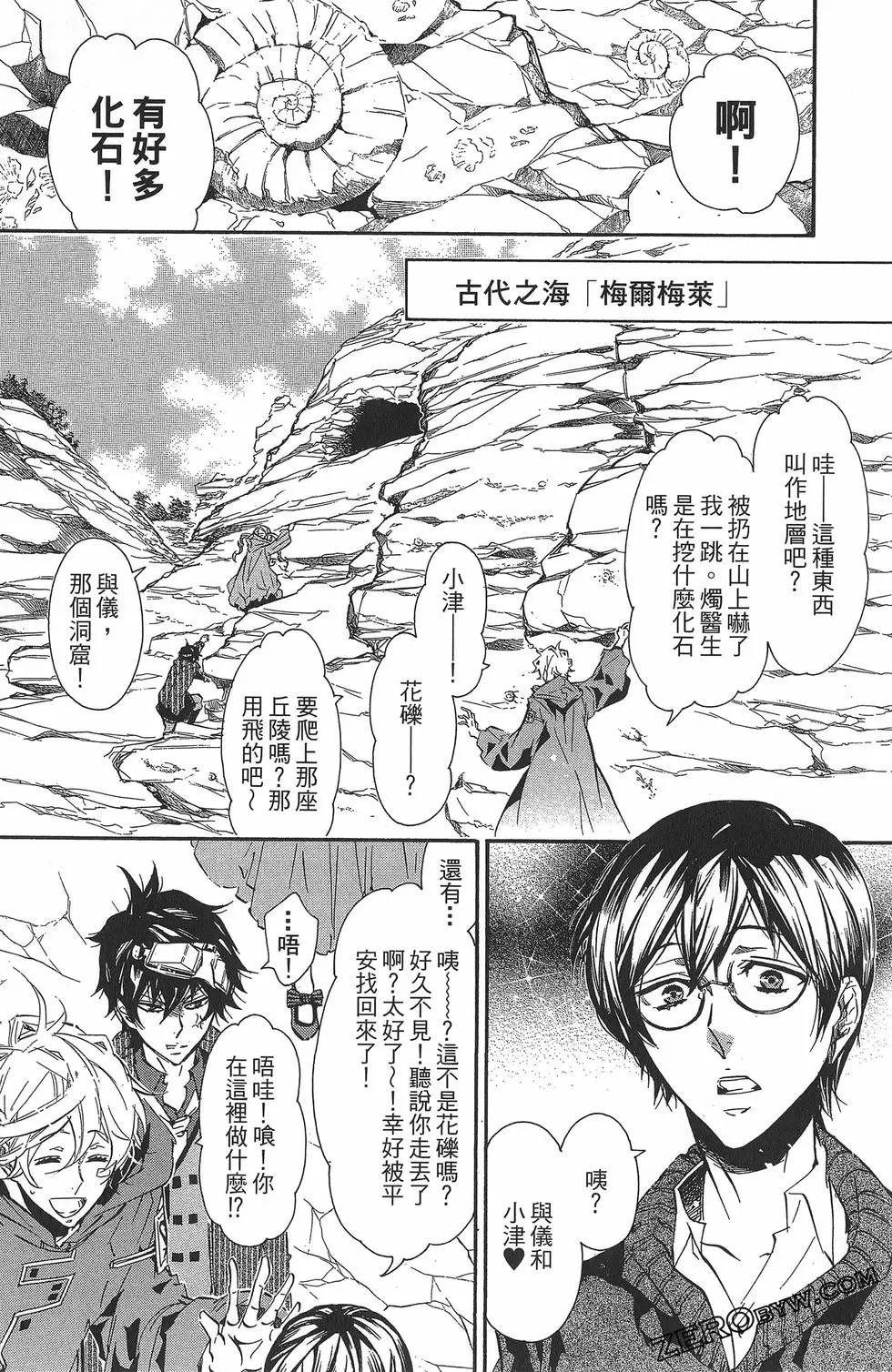 第 177 页