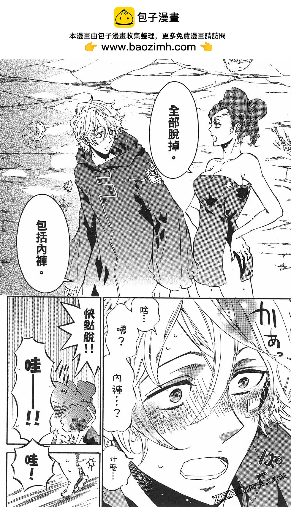 第 179 页