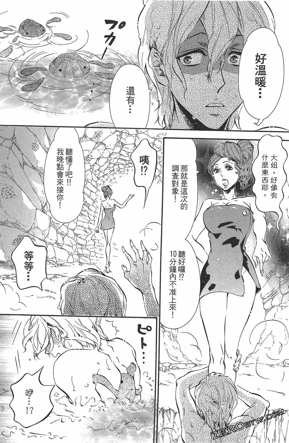 第 181 页