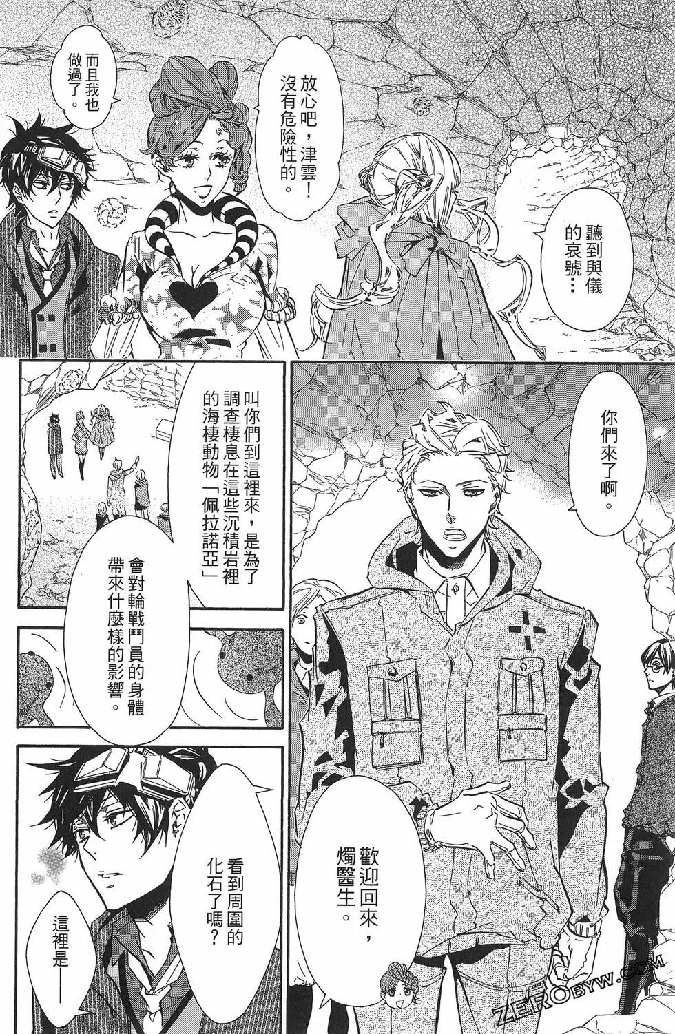 第 183 页