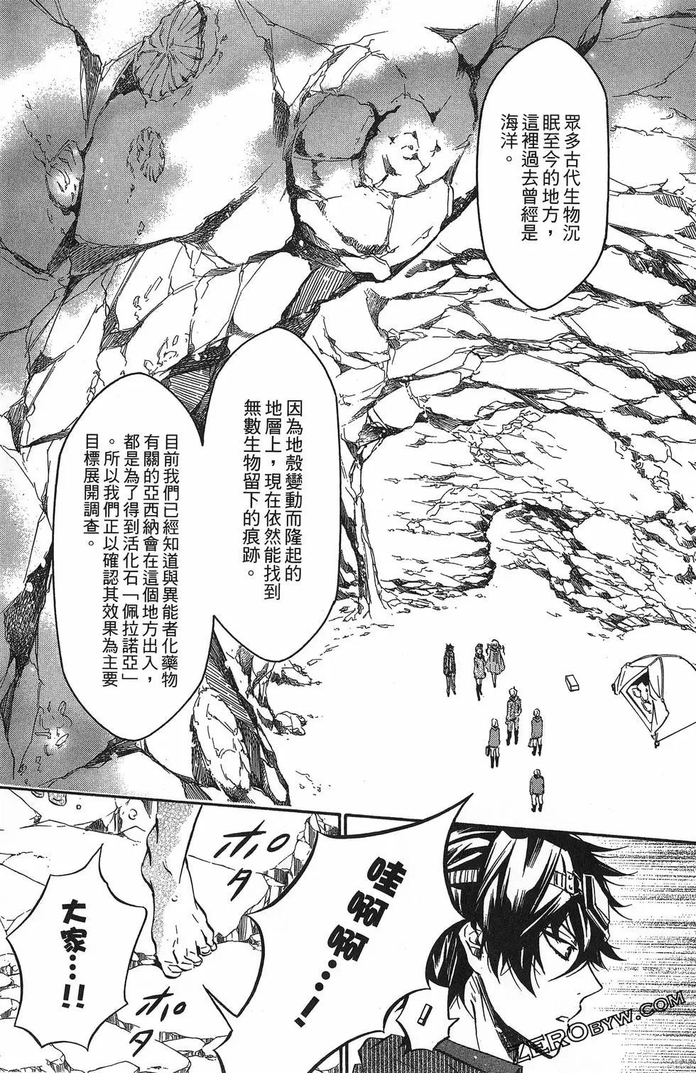 第 184 页