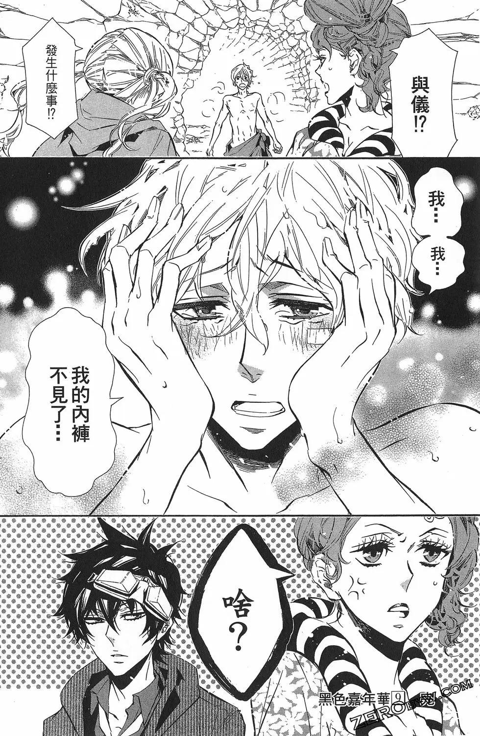 第 185 页
