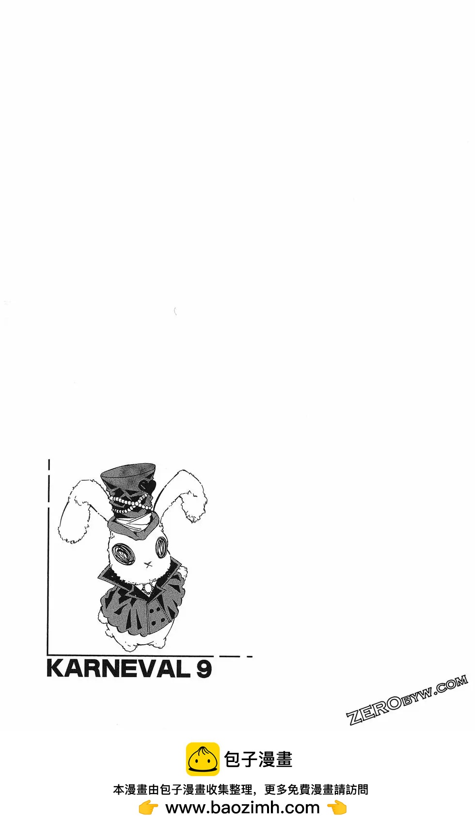 第 186 页
