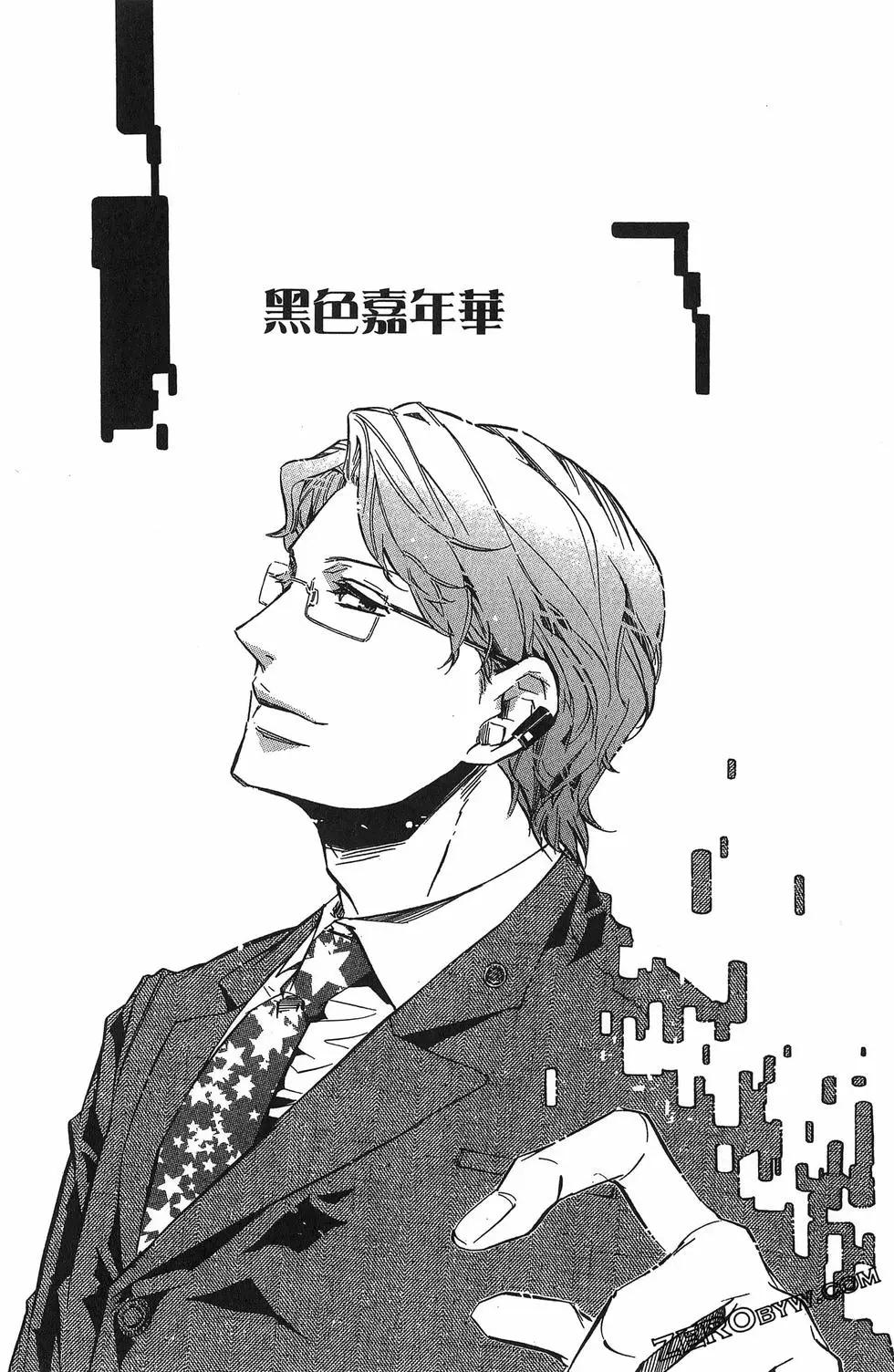 第 188 页