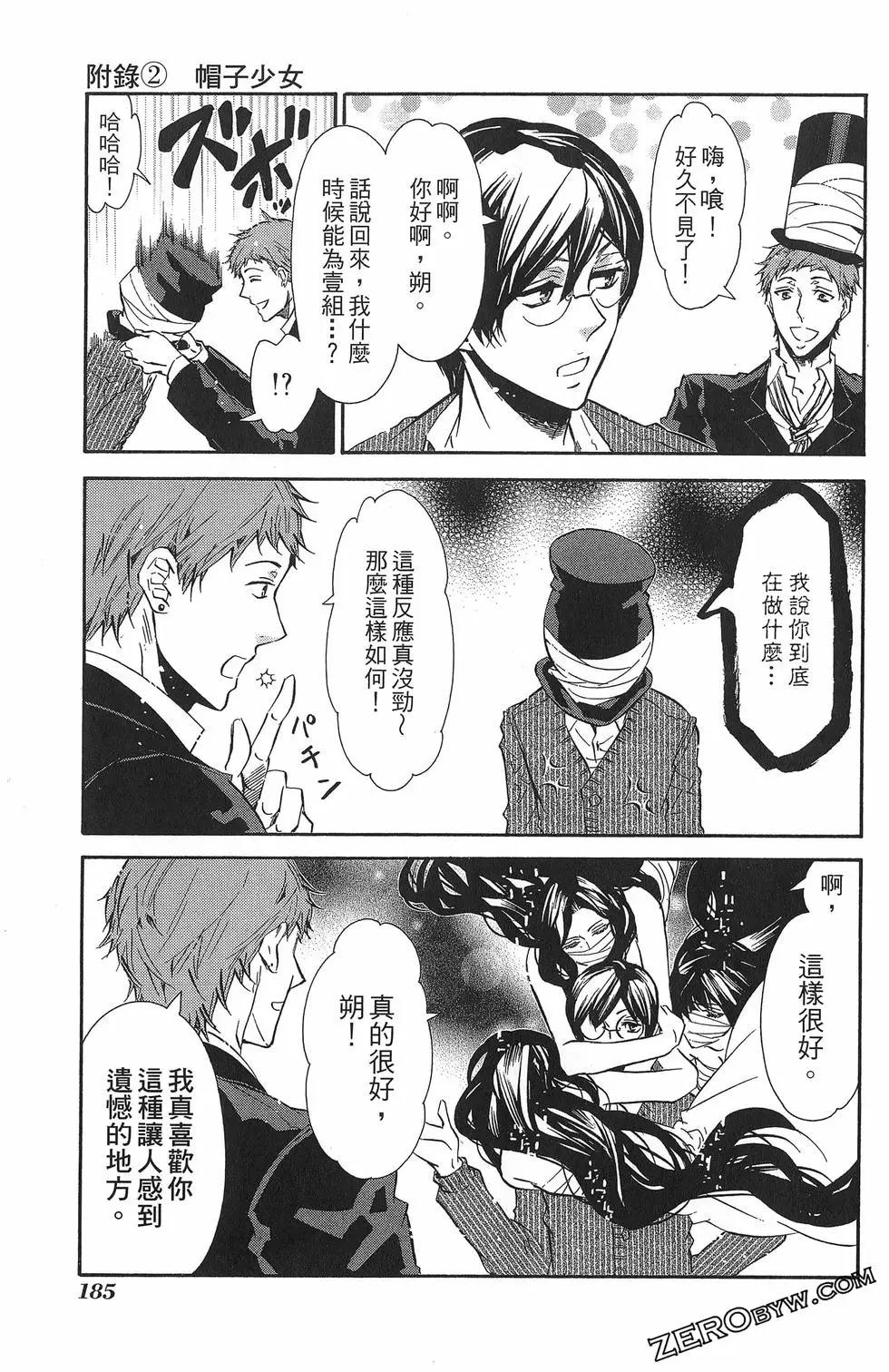 第 190 页