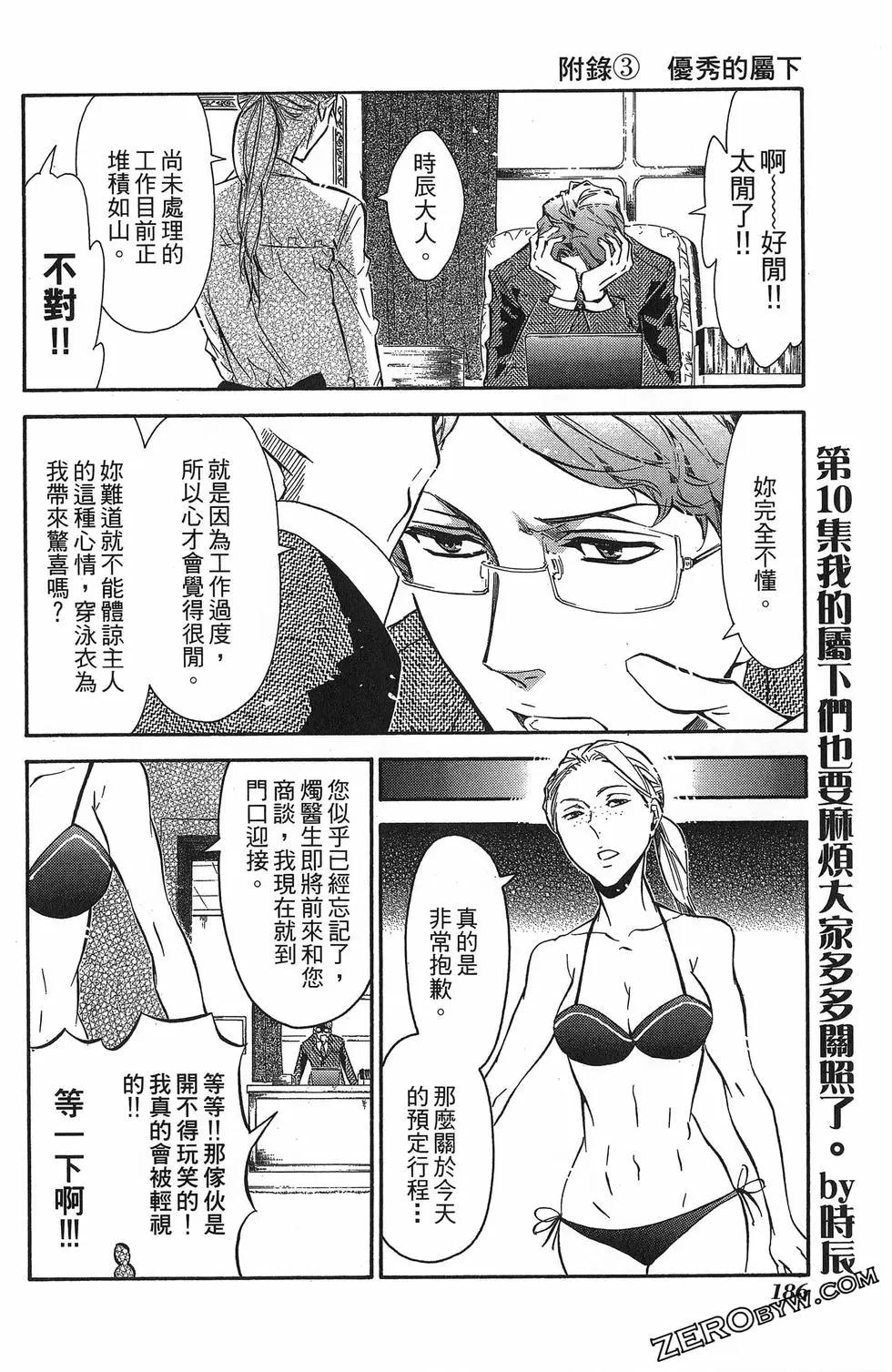 第 191 页