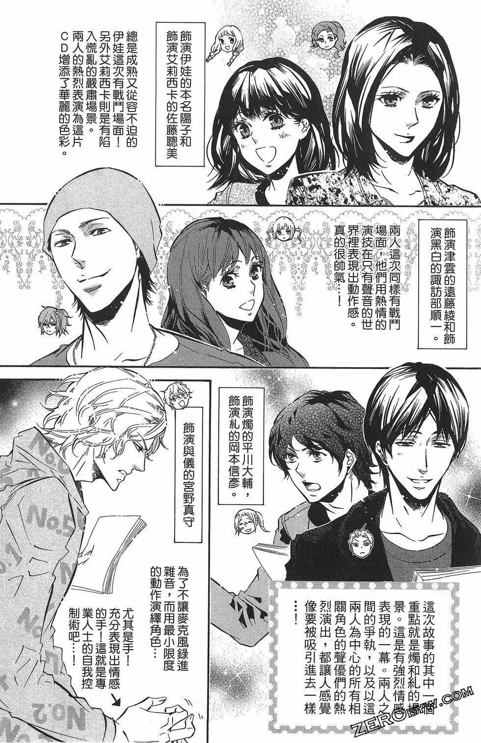 第 193 页