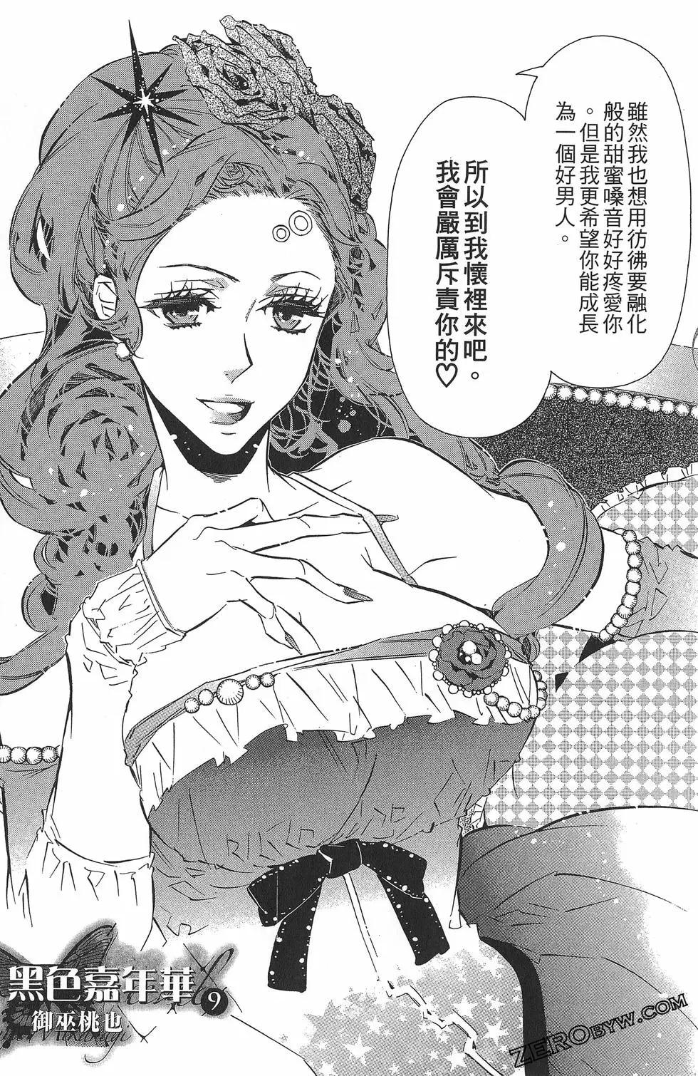 第 197 页