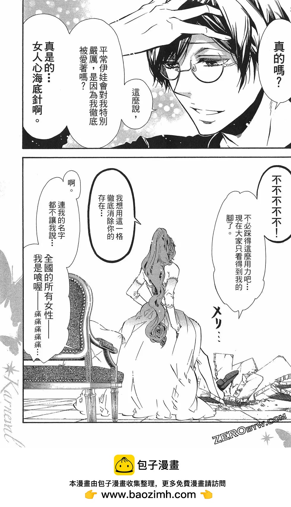 第 198 页